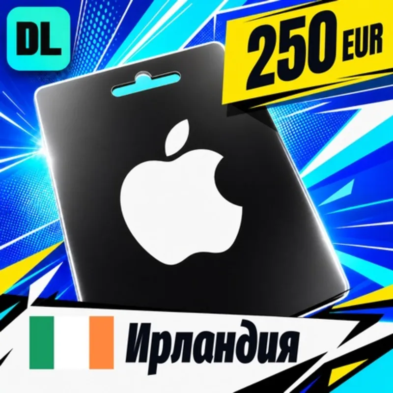 Apple Gift Card Ирландия 250 EUR цифровой код — автовыдача 24/7
