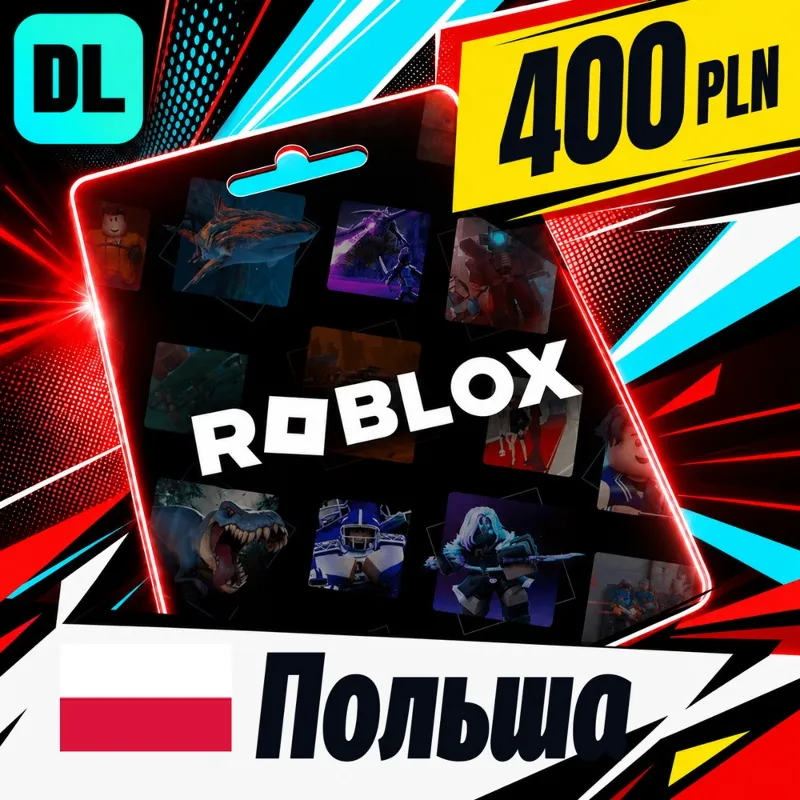 Roblox Польша 400 PLN цифровой код — автовыдача 24/7