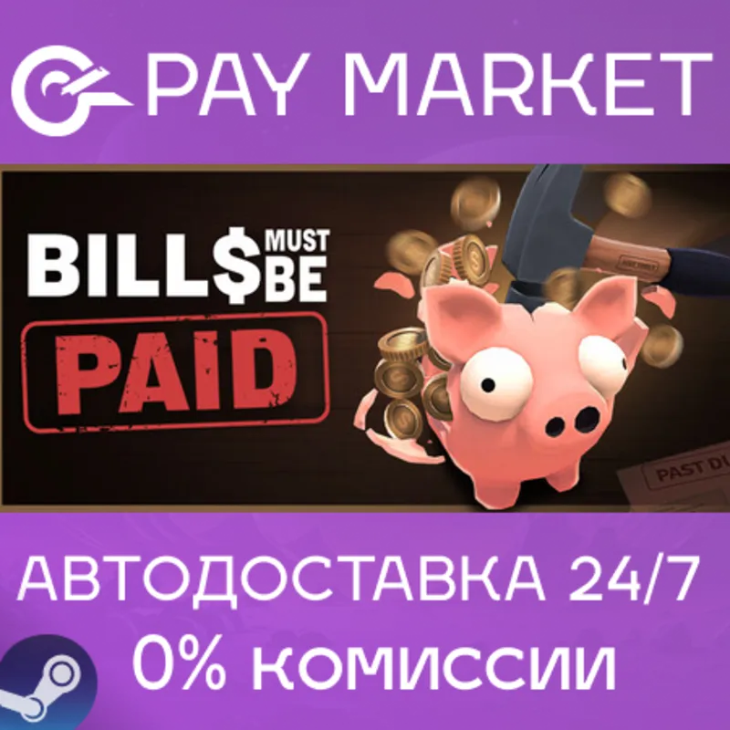 Bills Must Be Paid | АВТОДОСТАВКА [Россия Steam Gift]