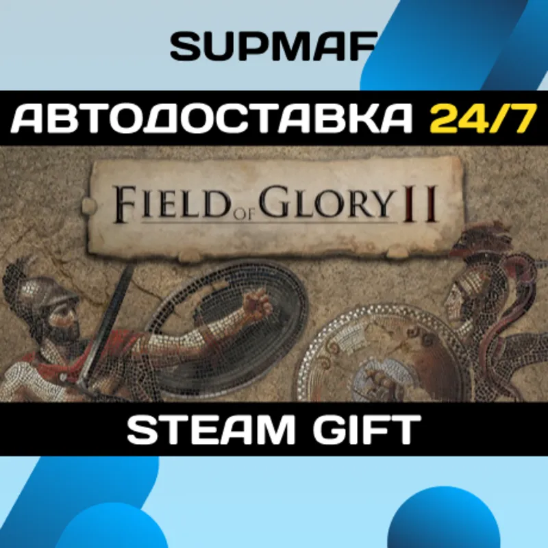 Field of Glory II | STEAM GIFT | RU・KZ・UA・CIS