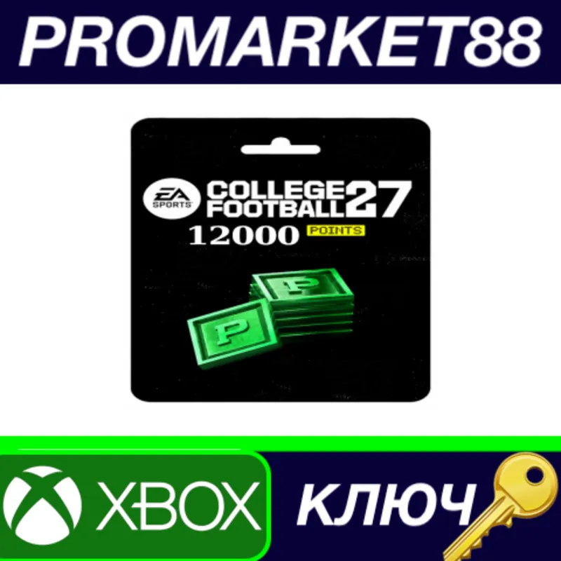 College Football 27 - 12000 Points EU Xbox Series X|S КЛЮЧ