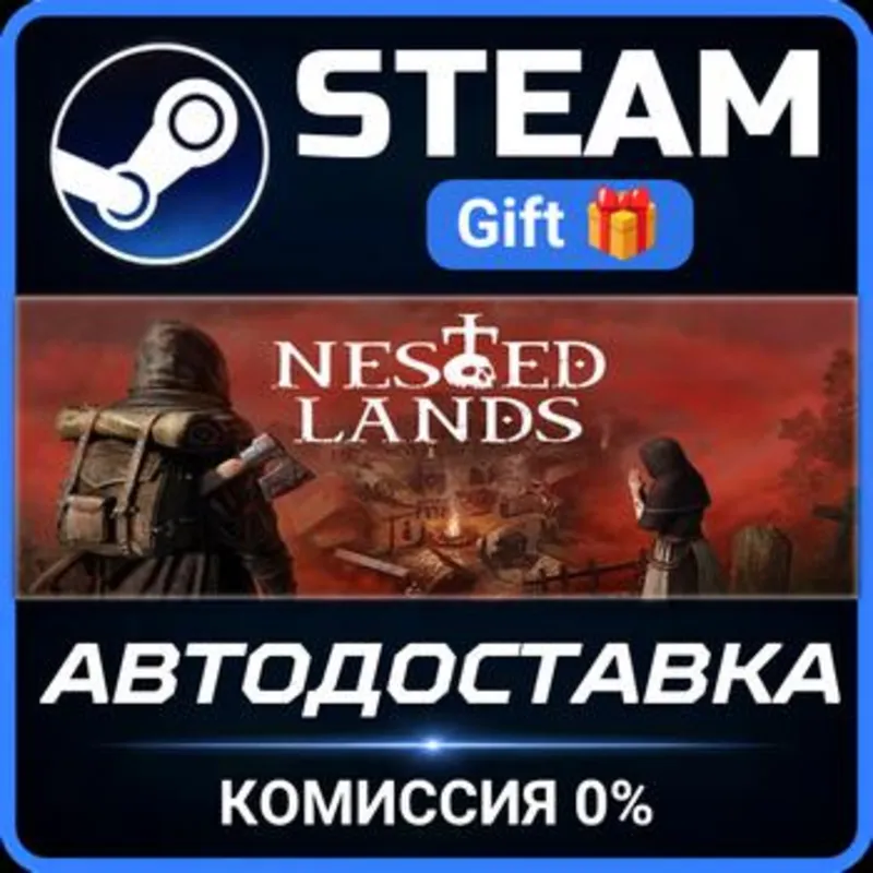 Nested Lands Steam Gift СТИМ ГИФТ ПК АВТОДОСТАВКА ПОДАРОК