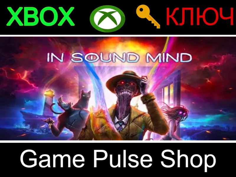 In Sound Mind Ключ XBOX