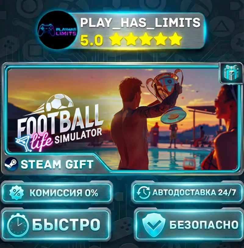 Football Life Simulator *RU/BY/UA/СНГ Steam Auto