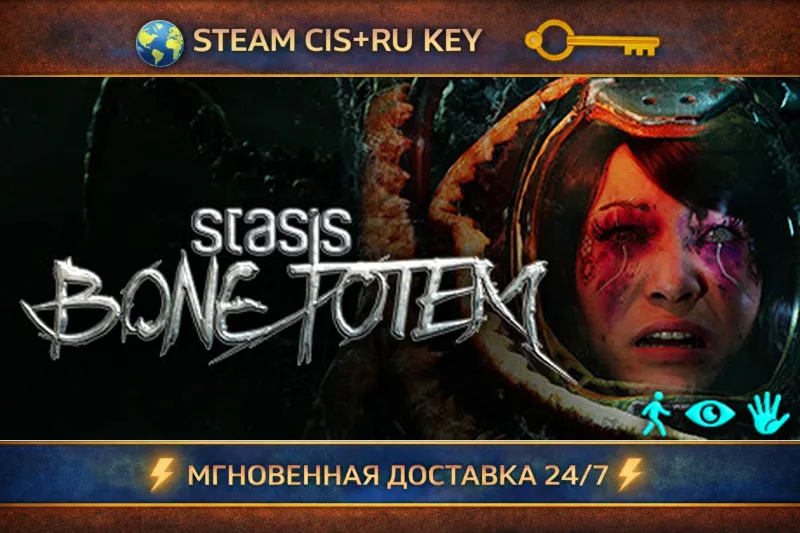 STASIS: BONE TOTEM STEAM Ключ | (СНГ+РФ)