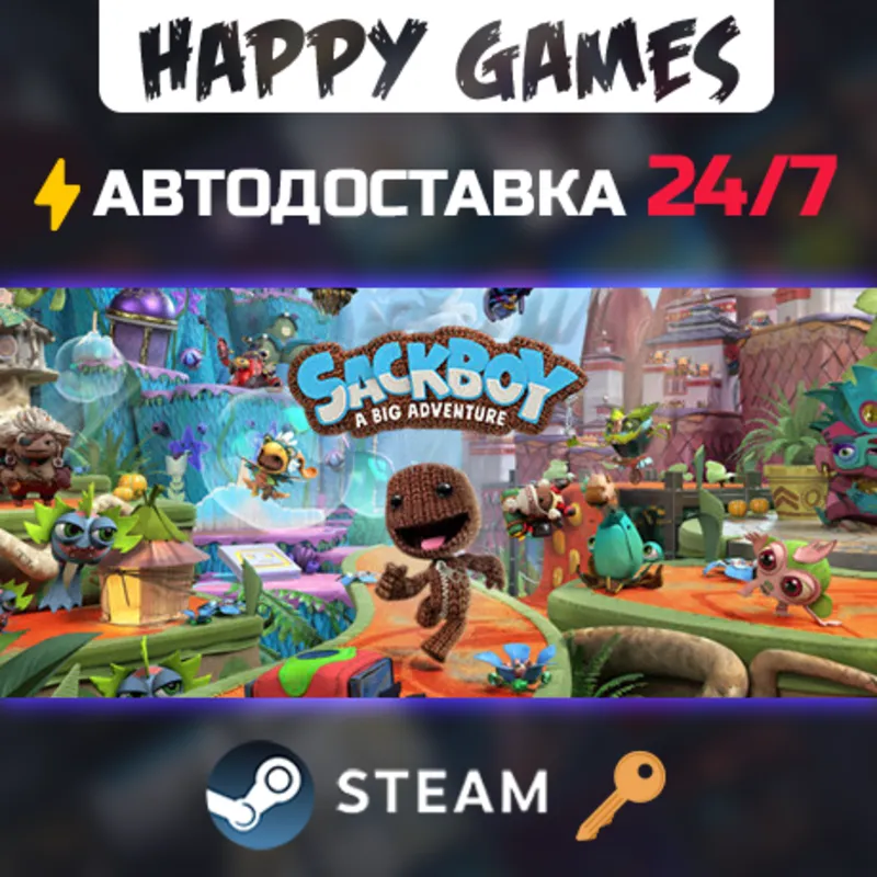 Sackboy : A Big Adventure Steam Ключ СНГ(БЕЗ РФ)