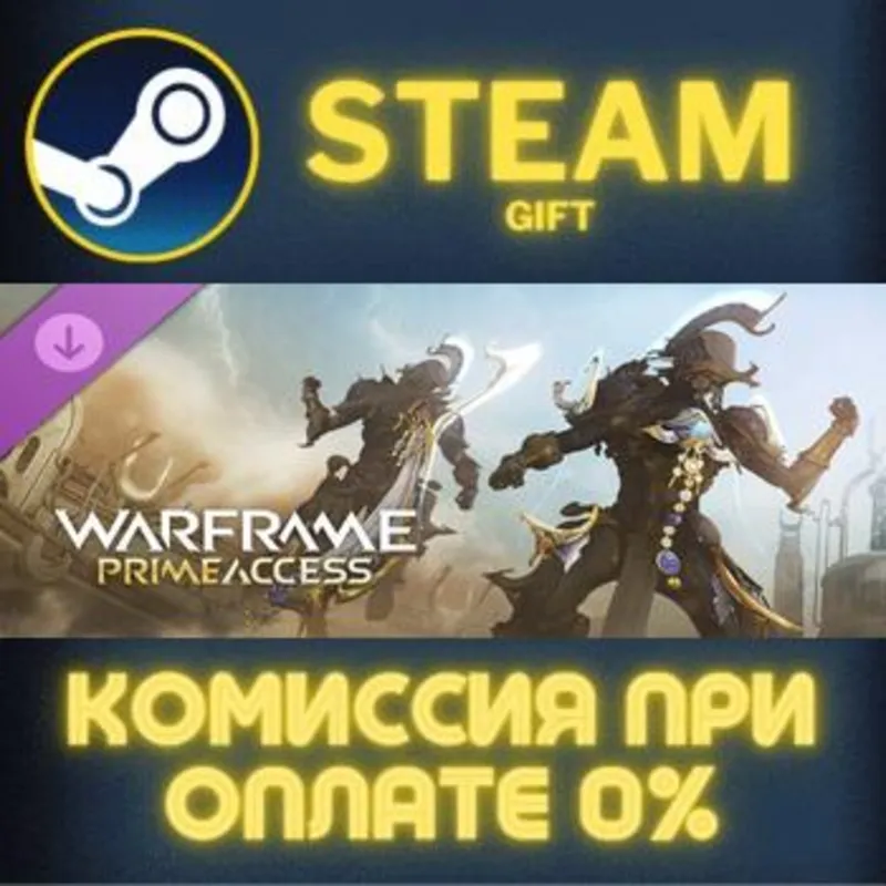 Warframe: Styanax Prime Access - Accessories Pack Steam Gift СТИМ ГИФТ ПК ПОДАРОК