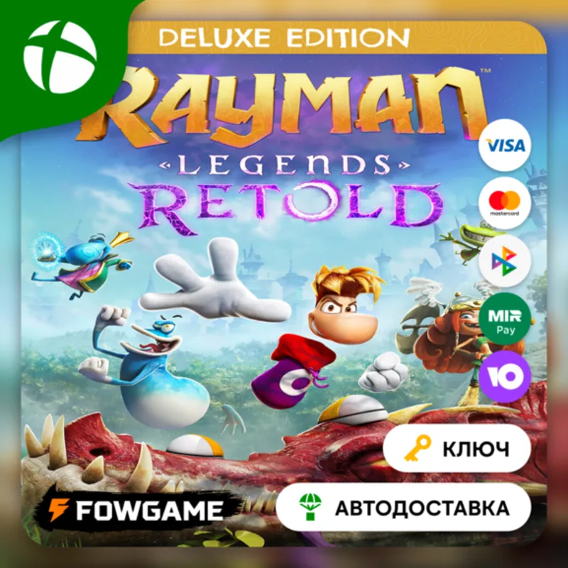 Rayman Legends Retold Deluxe КЛЮЧ Xbox Series X|S