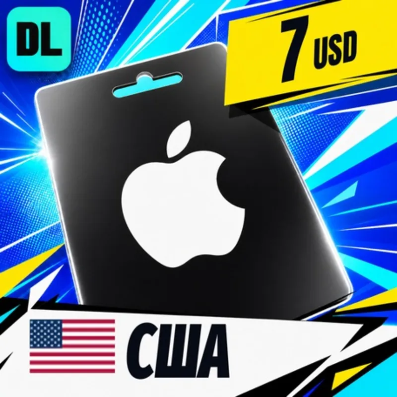 Apple Gift Card США 7 USD цифровой код — автовыдача 24/7