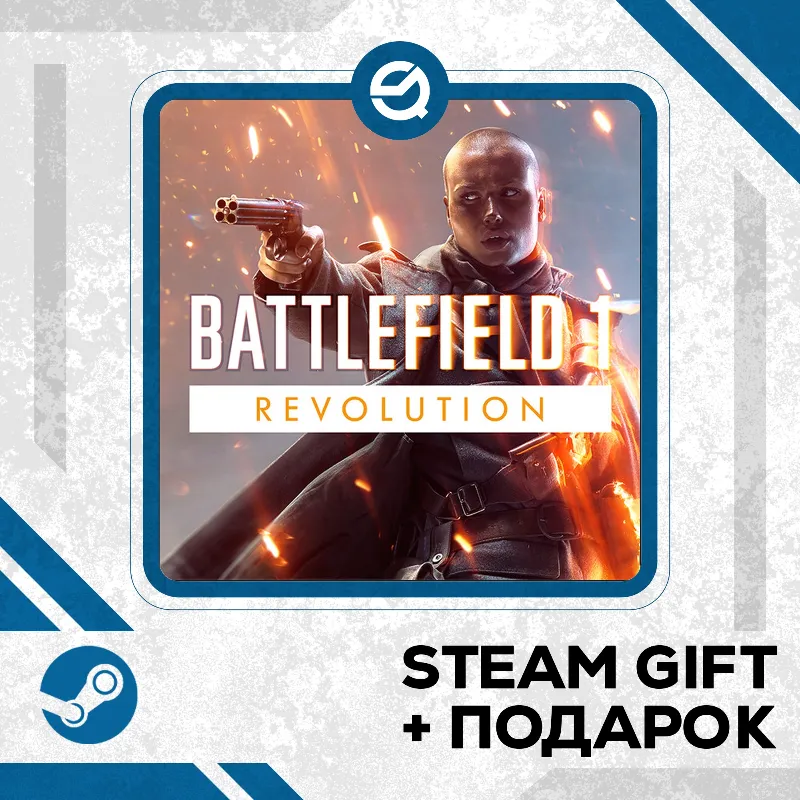 Battlefield 1 • GLOBAL (БЕЗ RU)