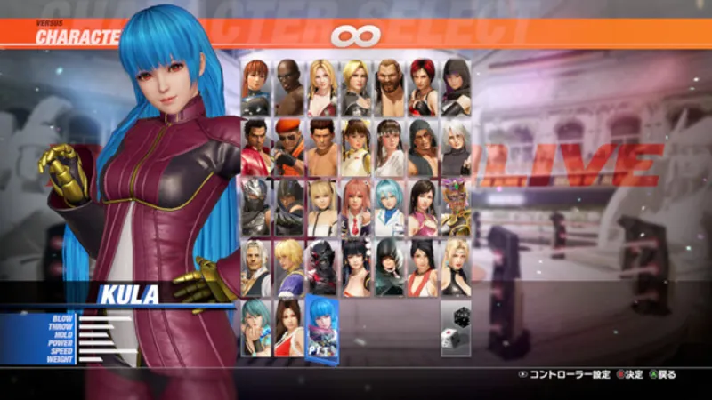 DOA6LR Character Unlock Key: Kula Diamond + Debut Costume Bundle STEAM GIFT RU+МИР