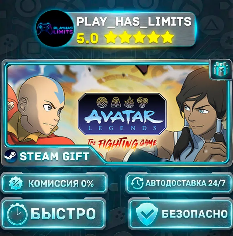 Avatar Legends: The Fighting Game — Digital Deluxe *RU/BY/UA/СНГ Steam Auto