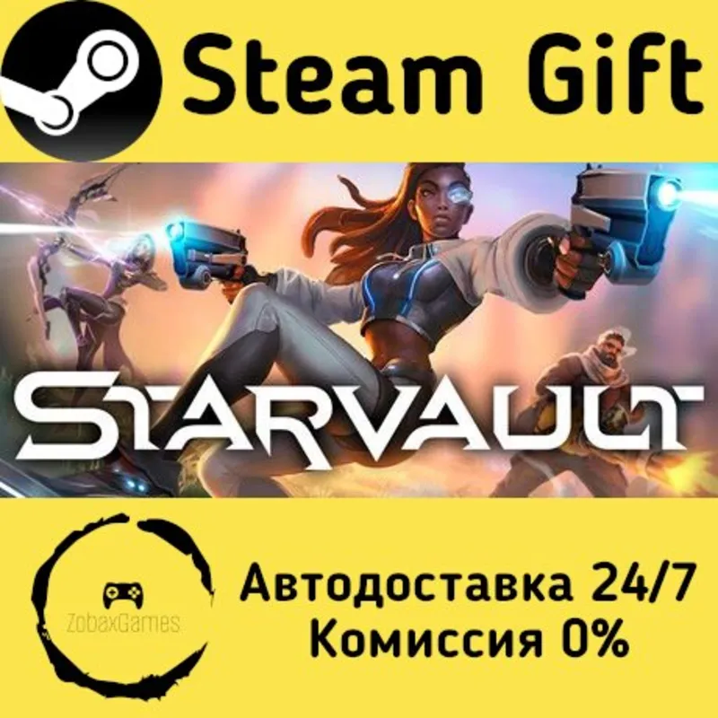 STARVAULT Steam Gift Россия мгновенно