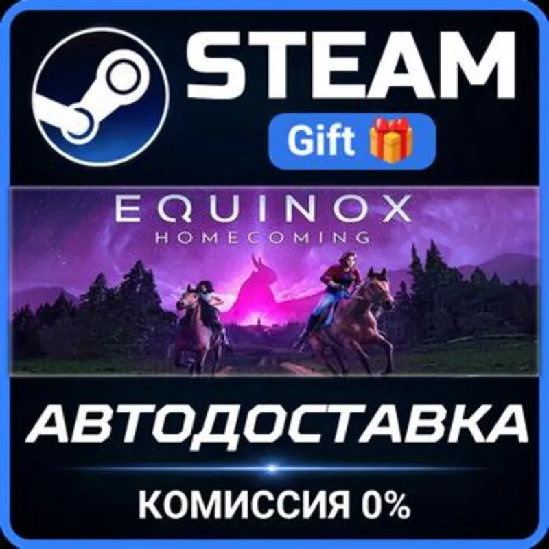 Equinox: Homecoming Steam Gift СТИМ ГИФТ ПК АВТОДОСТАВКА ПОДАРОК