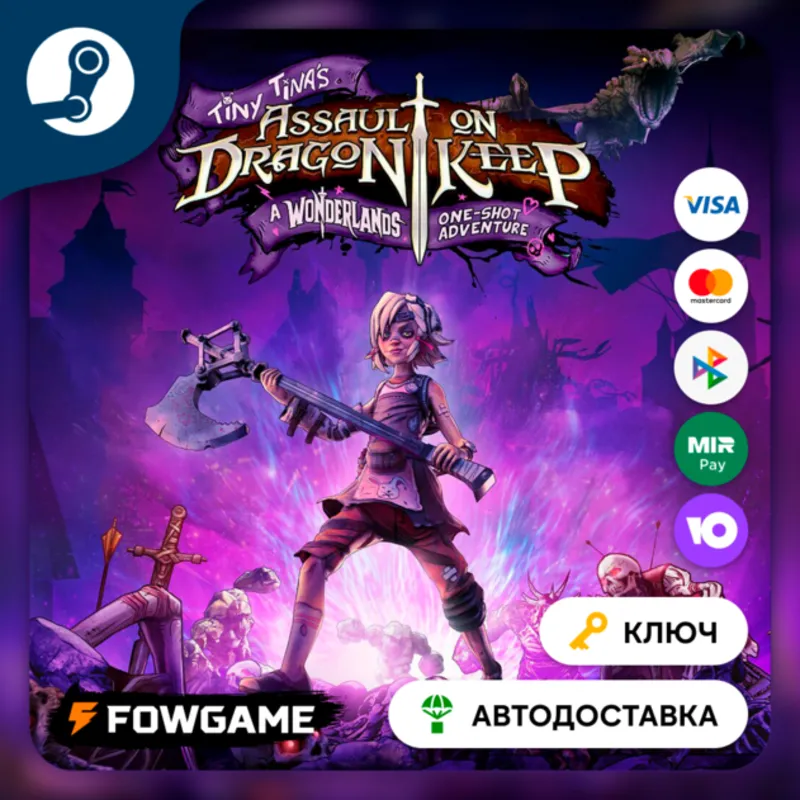 Borderlands 2 : Tiny Tina's Assault on Dragon Keep DLC (СНГ) КЛЮЧ STEAM