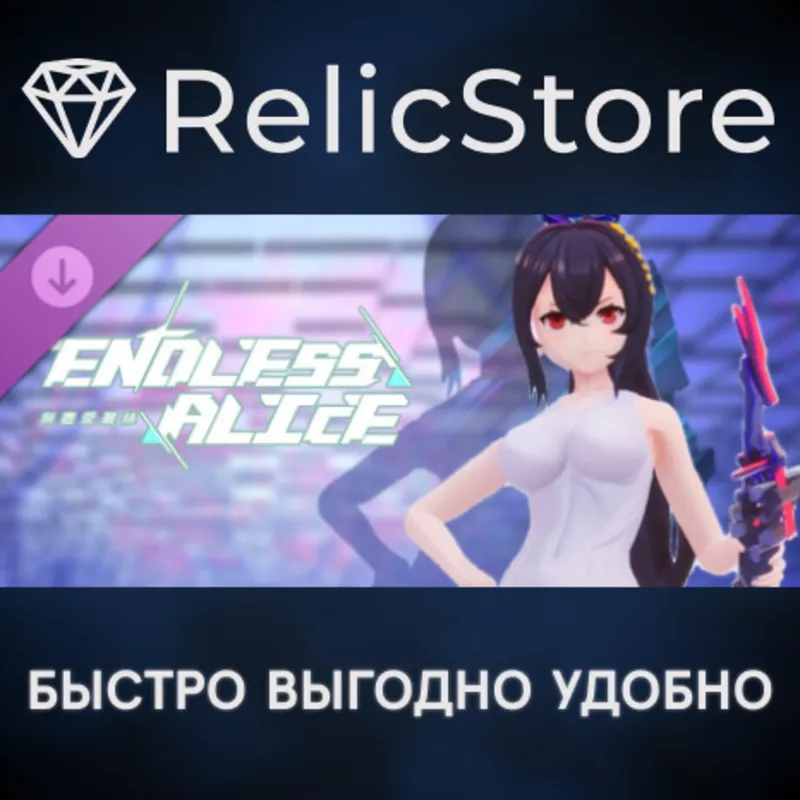 EndlessAlice: Takehime White Sukumizu DLC - STEAM RU