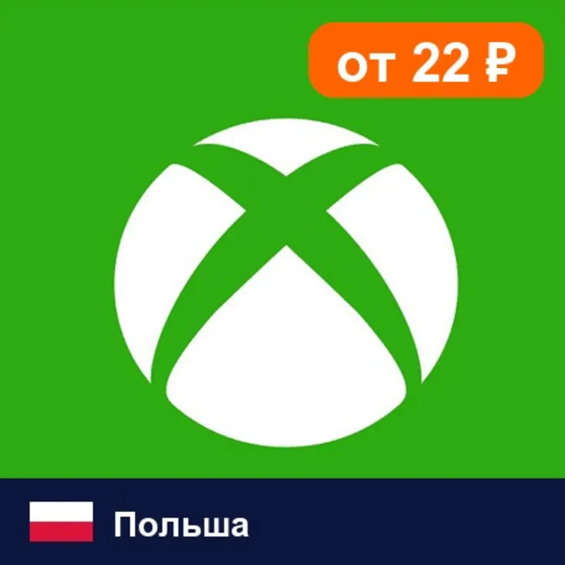 Xbox Gift Card Польша 100 PLN цифровой код — автовыдача 24/7