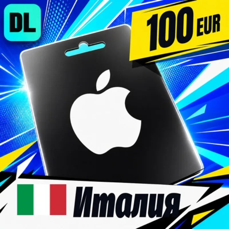 Apple Gift Card Италия 100 EUR цифровой код — автовыдача 24/7
