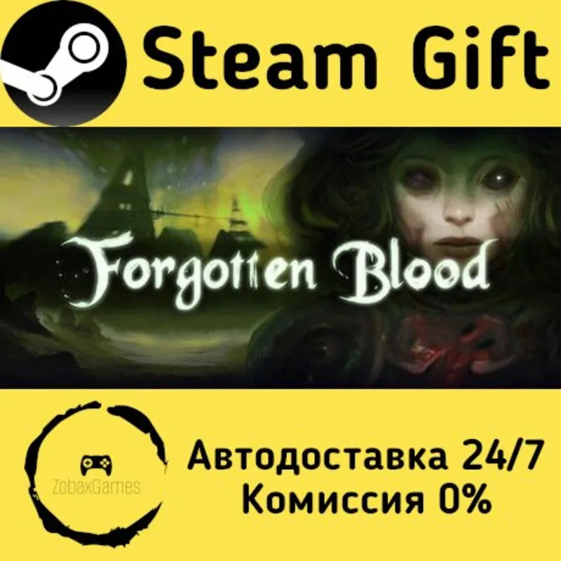 Forgotten Blood Steam Gift Россия мгновенно