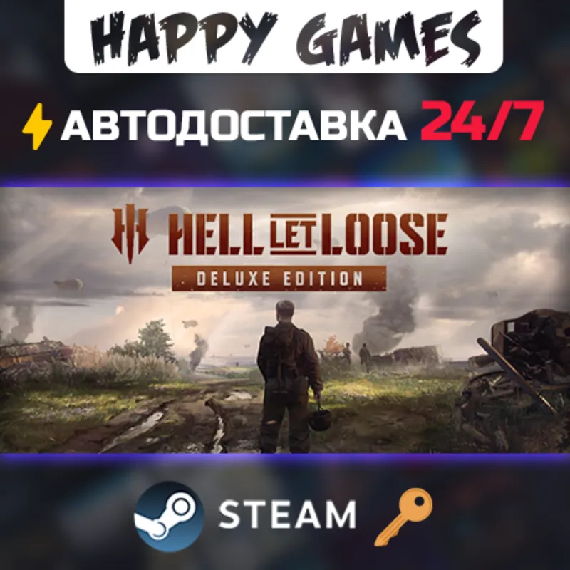 Hell Let Loose - Deluxe Edition Steam Ключ РФ+СНГ