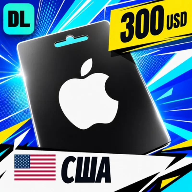 Apple Gift Card США 300 USD цифровой код — автовыдача 24/7