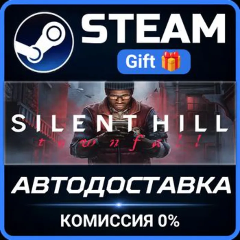 SILENT HILL: Townfall - Deluxe Edition Steam Gift СТИМ ГИФТ ПК АВТОДОСТАВКА ПОДАРОК