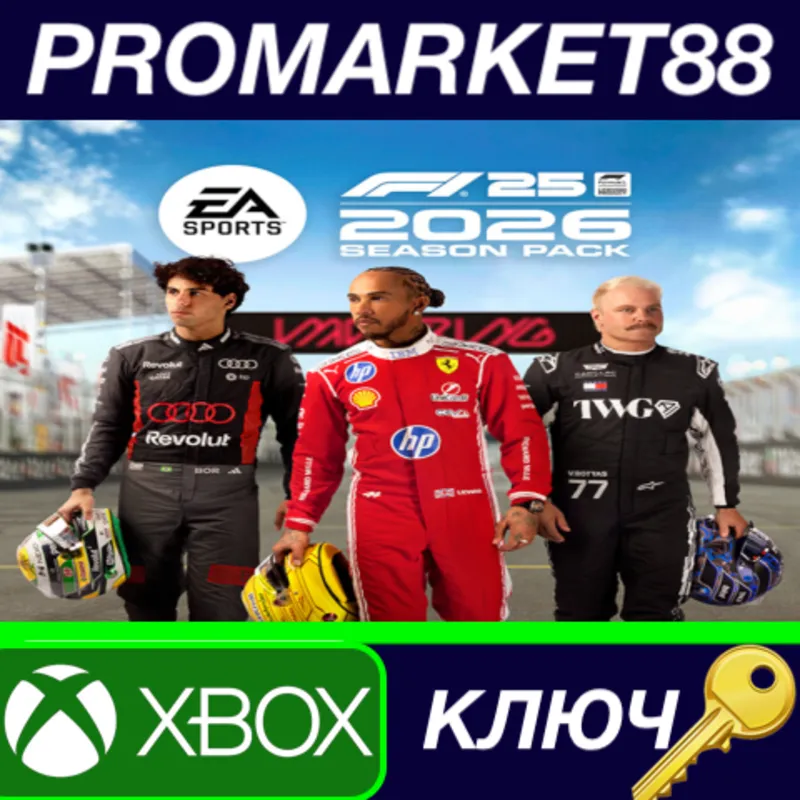 F1 25 - 2026 Season Pack DLC Xbox Series X|S КЛЮЧ