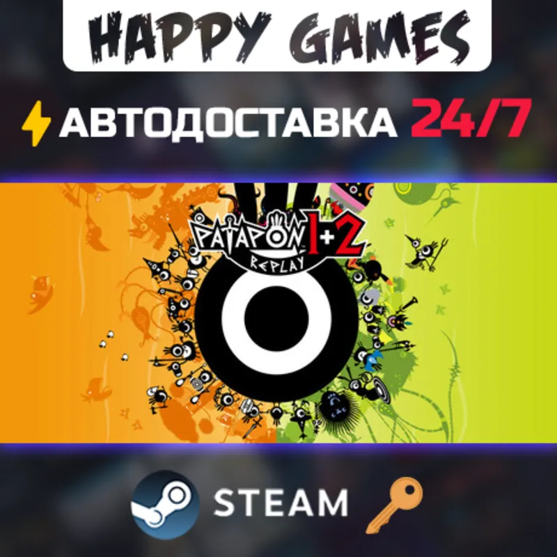 PATAPON 1+2 REPLAY Steam Ключ РФ+СНГ