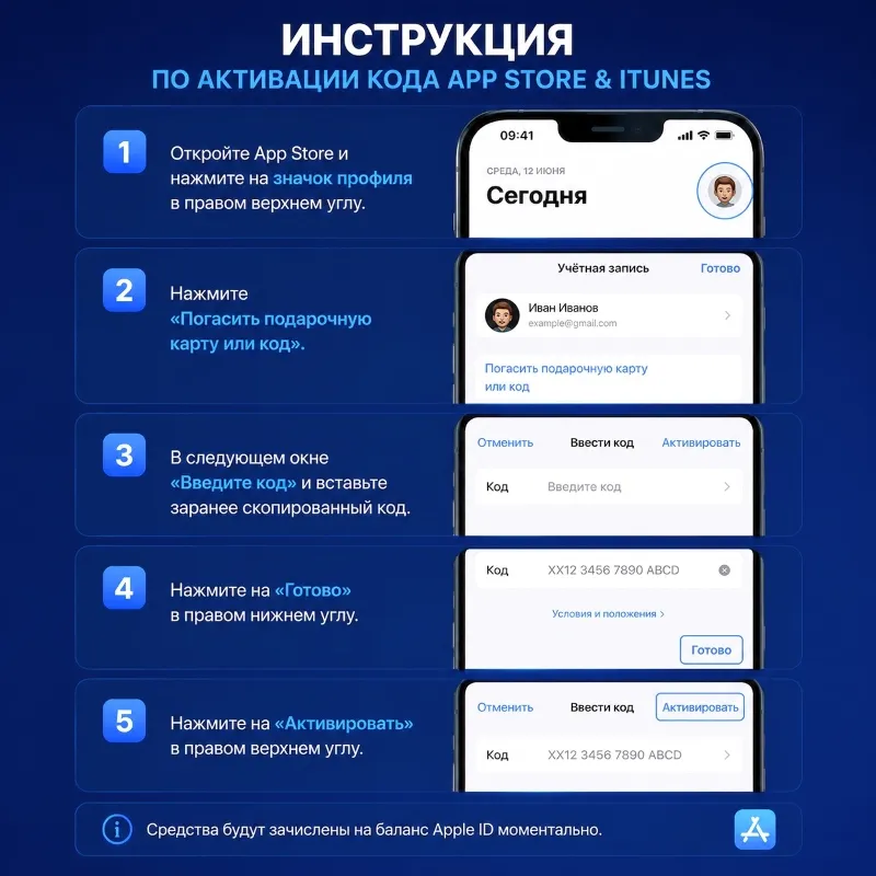 Apple iTunes Код 5000 RUB РОССИЯ | ПОДАРОЧНАЯ КАРТА 24/7 Автовыдача