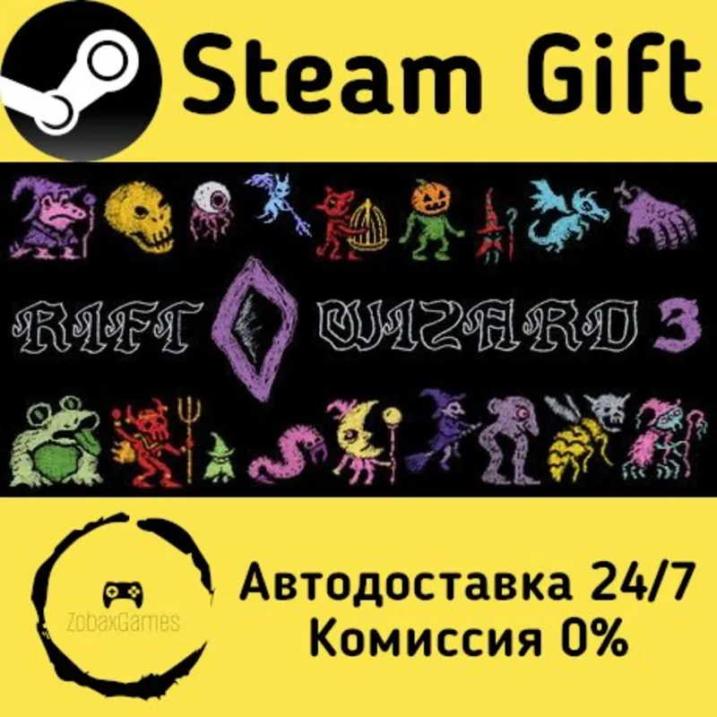 Rift Wizard 3 Steam Gift Россия мгновенно