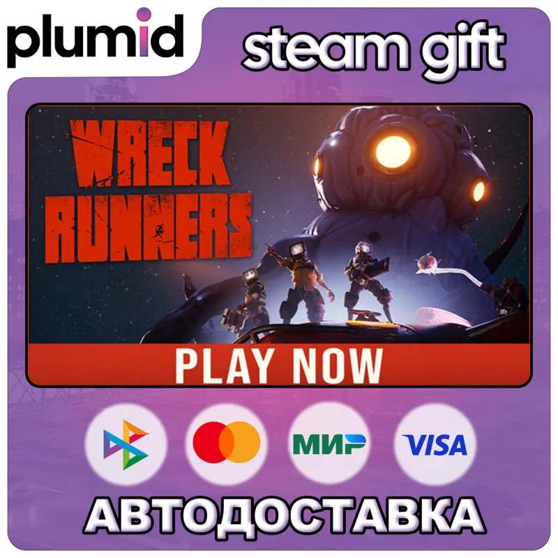 Wreck Runners Steam Gift / Россия + МИР / АВТО