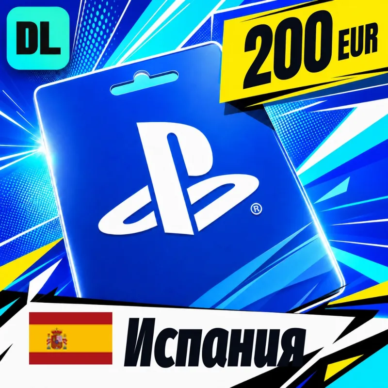 PlayStation Network (PSN) Испания 200 EUR цифровой код — автовыдача 24/7
