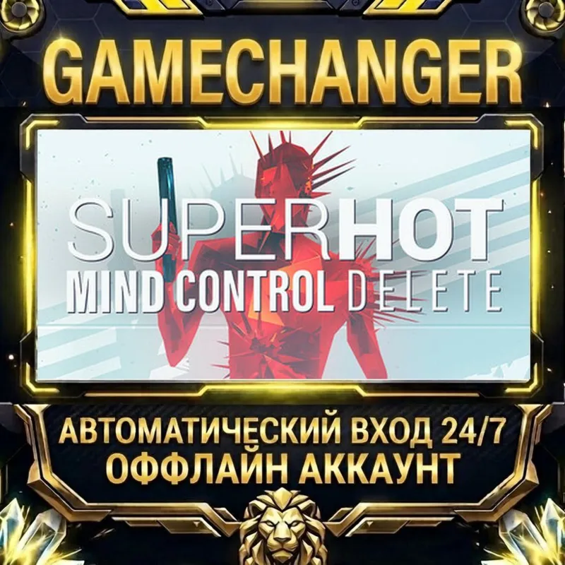 SUPERHOT: MIND CONTROL DELETE Steam ОФФЛАЙН-аккаунт | Автовыдача 24/7