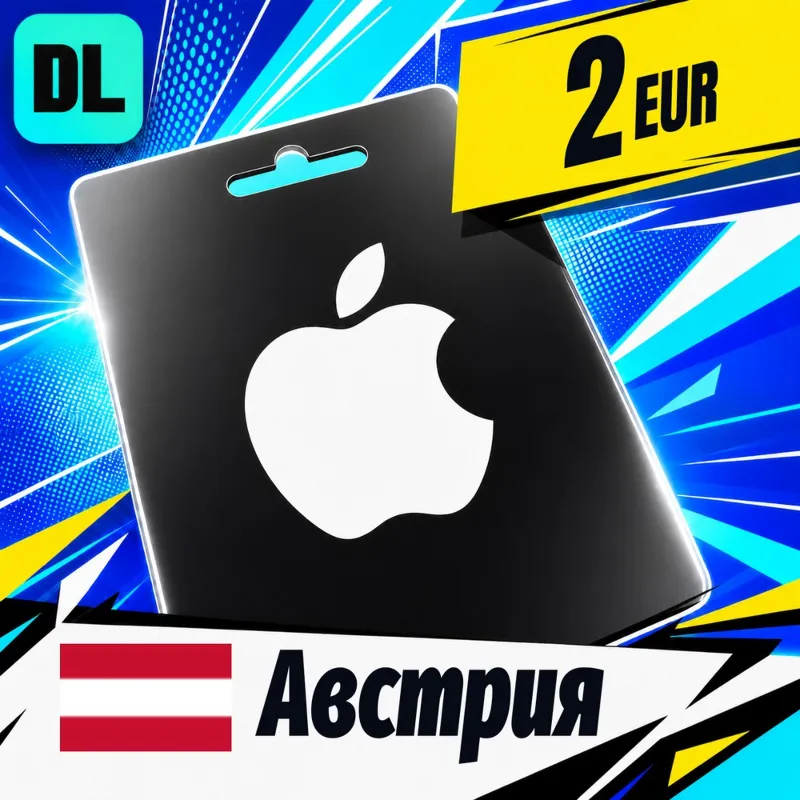 Apple Gift Card Австрия 2 EUR цифровой код — автовыдача 24/7