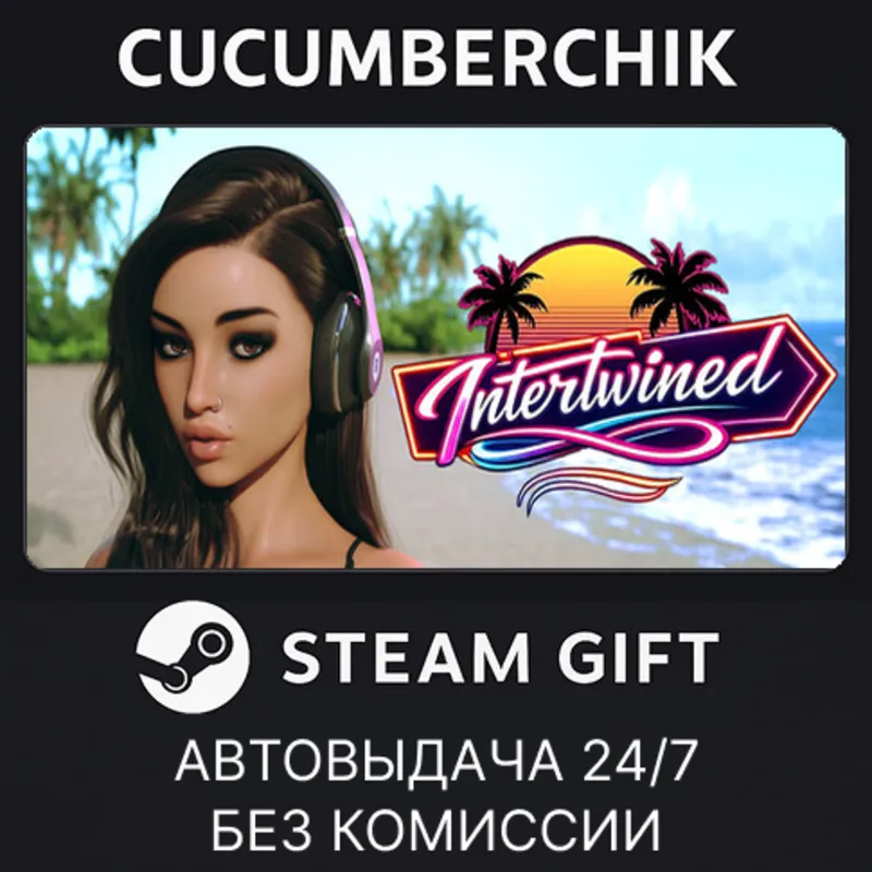 Intertwined - Season 1 STEAM GIFT AUTO RU+МИР