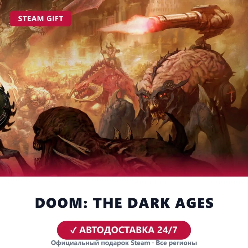 DOOM: The Dark Ages (Steam Gift) · РФ и весь мир · Автодоставка 24/7