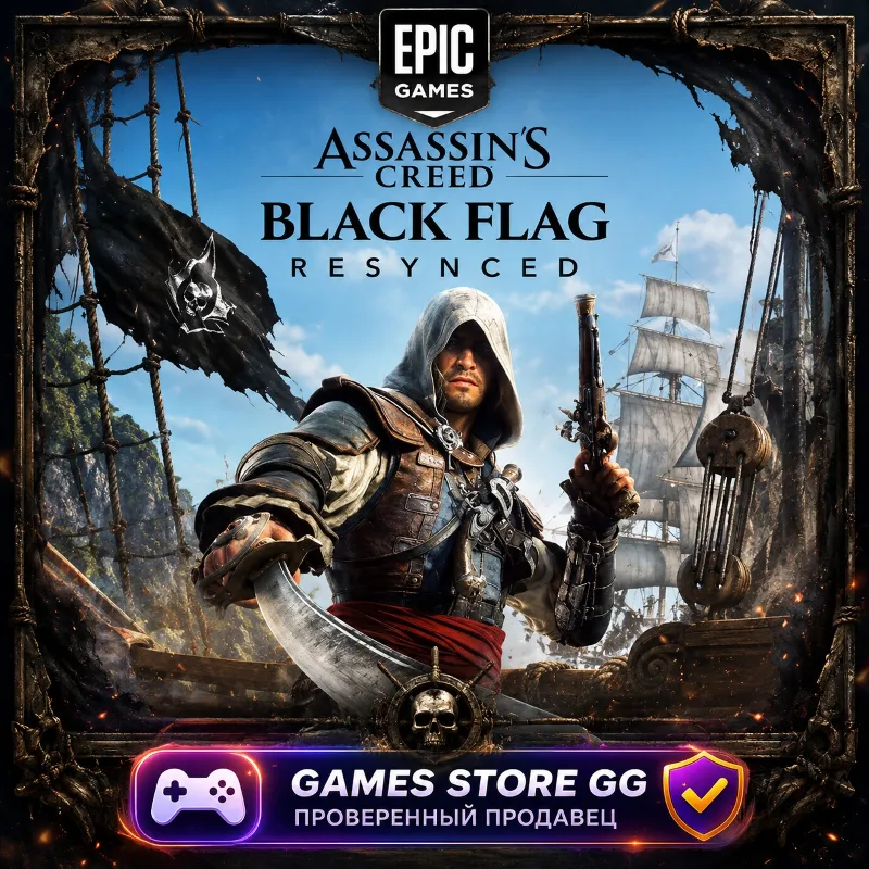 Assassin's Creed Black Flag Resynced • EPIC GAMES