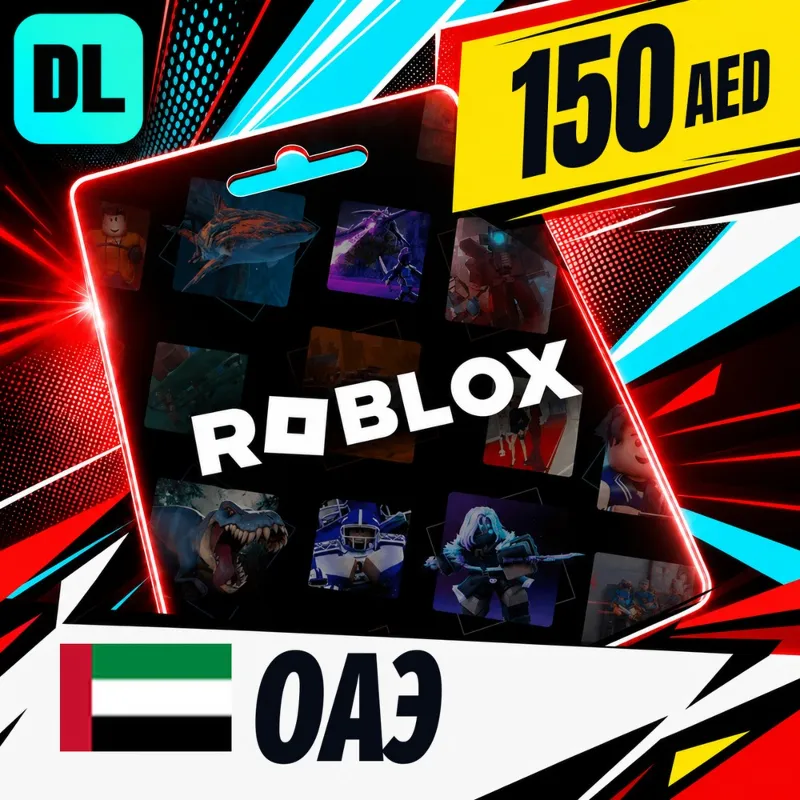Roblox ОАЭ 150 AED цифровой код — автовыдача 24/7