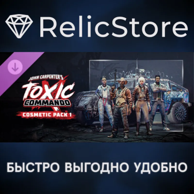John Carpenter's Toxic Commando - Cosmetic Pack 1 DLC