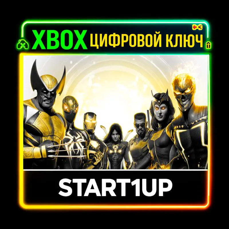 MARVELS MIDNIGHT SUNS ENHANCED EDITION XBOX X|S КЛЮЧ