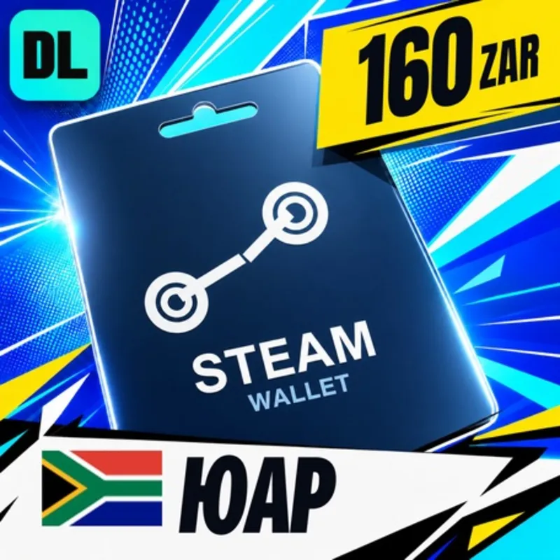 Steam Wallet ЮАР 160 ZAR цифровой код — автовыдача 24/7