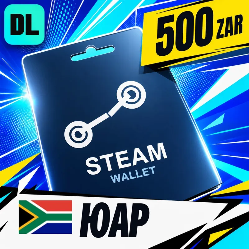 Steam Wallet ЮАР 500 ZAR цифровой код — автовыдача 24/7