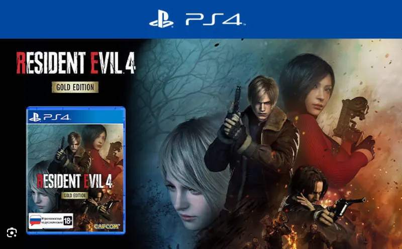 Resident Evil 4 PS4 & PS5 /Украина