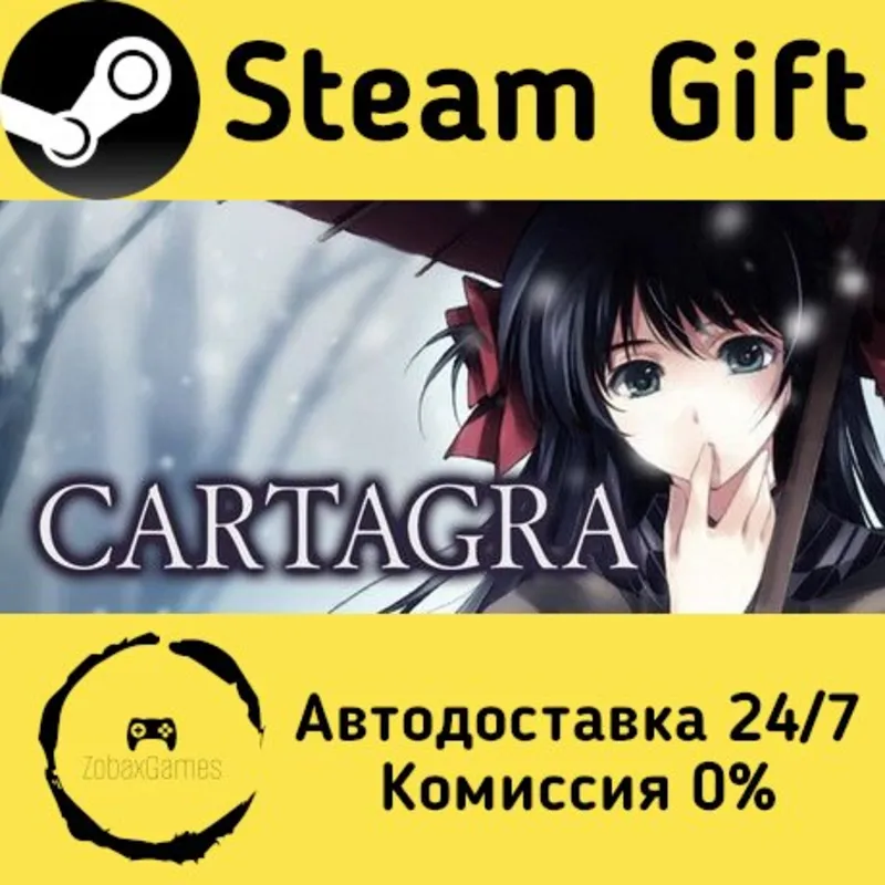 CARTAGRA Steam Gift Россия мгновенно