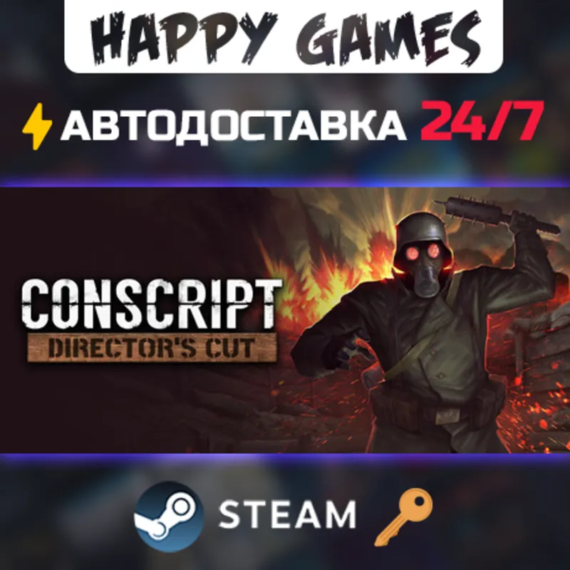 CONSCRIPT Steam Ключ РФ+СНГ