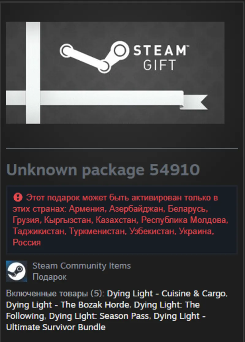 Dying Light Season Pass STEAM Gift - RU/CIS