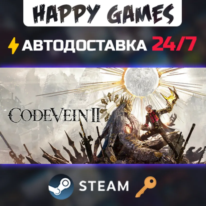 CODE VEIN II Ultimate Edition Steam Ключ РФ+СНГ