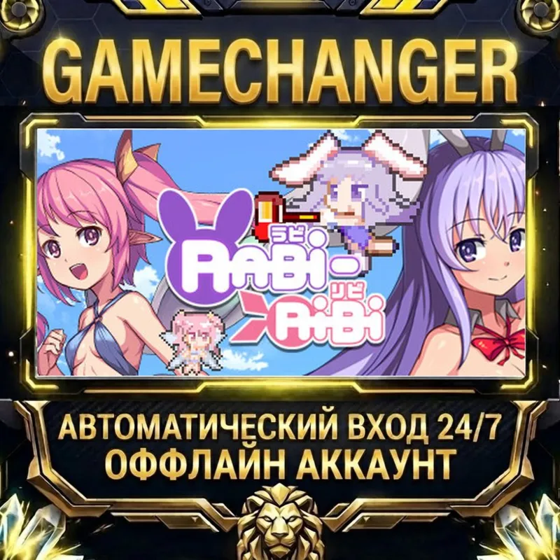 Rabi-Ribi Steam ОФФЛАЙН-аккаунт | Автовыдача 24/7