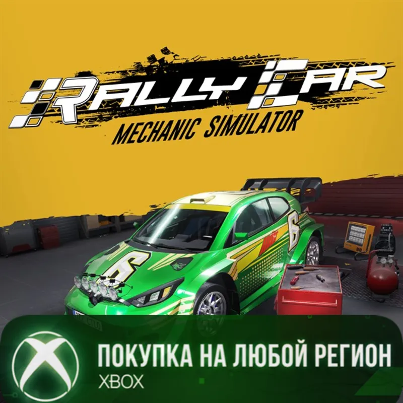Rally Car Mechanic Simulator XBOX На Любой Регион