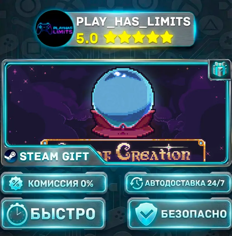 Orb of Creation *RU/BY/UA/СНГ Steam Auto